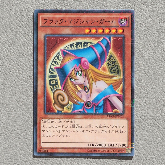 Yu-Gi-Oh Dark Magician Girl 15AX-JPM01 Millennium Rare MINT~NM Japanese f358 | Merry Japanese TCG Shop