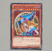 Yu-Gi-Oh Dark Magician Girl 15AX-JPM01 Millennium Rare MINT~NM Japanese f358 | Merry Japanese TCG Shop