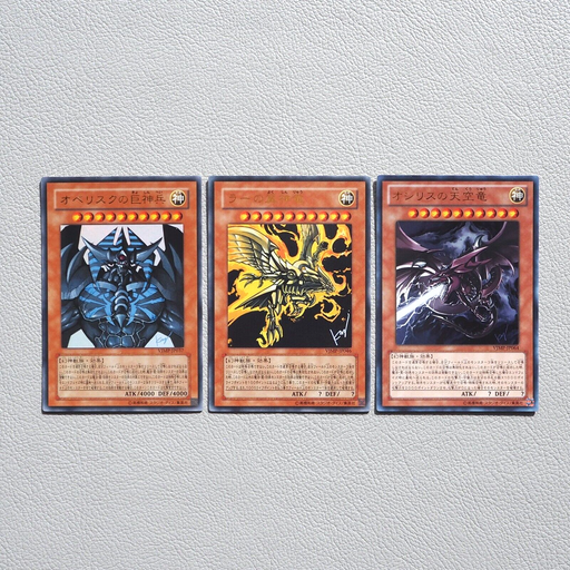 Yu-Gi-Oh Obelisk Slifer Ra VJMP-JP046 037 064 3set Ultra Rare Japanese h432 | Merry Japanese TCG Shop