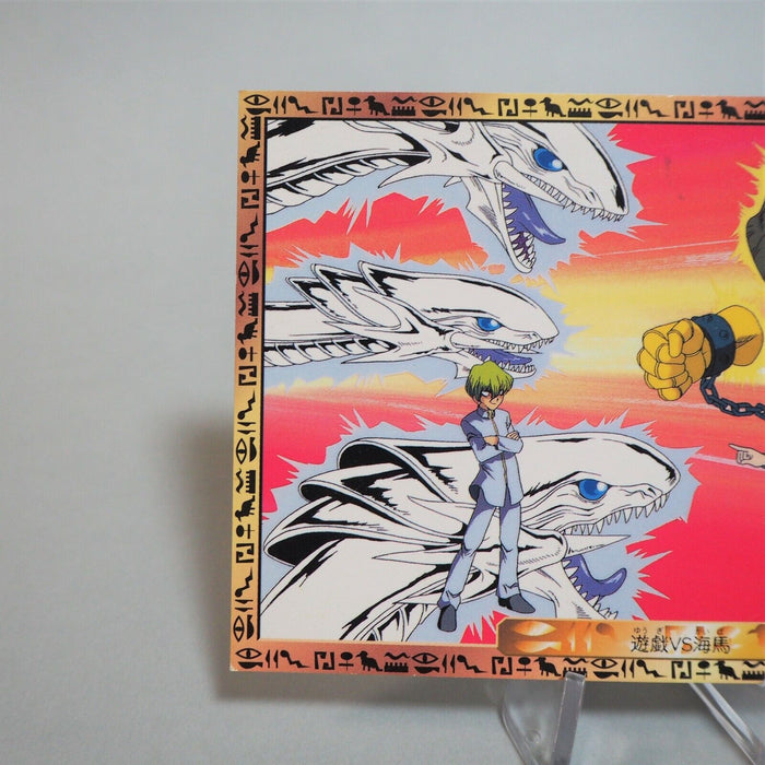 Yu-Gi-Oh BANDAI BANPRESTO Postcard Exodia Blue-Eyes Kaiba 1998 Promo Japan M74 | Merry Japanese TCG Shop