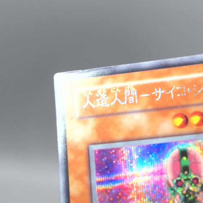 Image #7