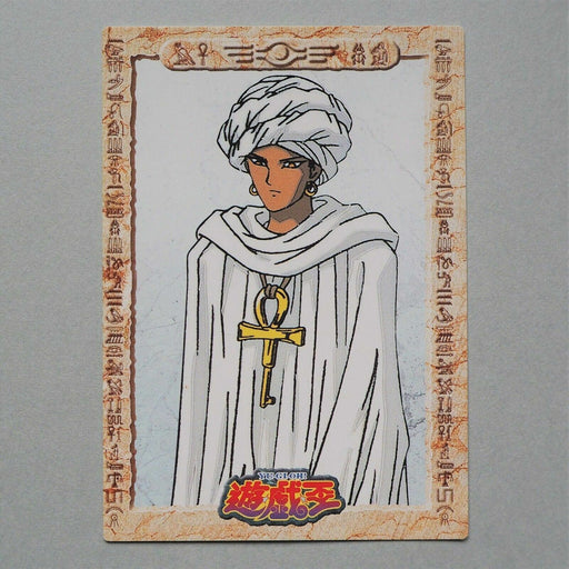 Yu-Gi-Oh AMADA TOEI Shadi Collection No 9 Carddass Initial Japanese a228 | Merry Japanese TCG Shop