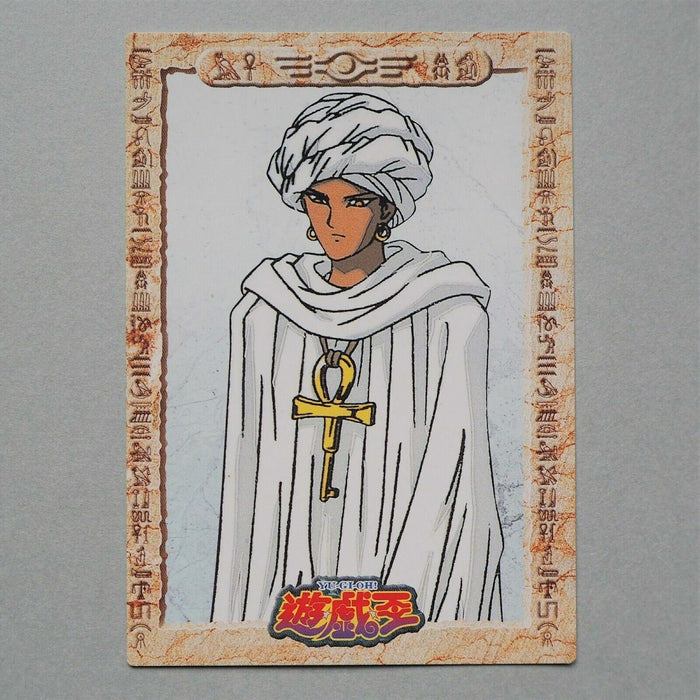 Yu-Gi-Oh AMADA TOEI Shadi Collection No 9 Carddass Initial Japanese a228 | Merry Japanese TCG Shop