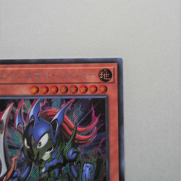 Yu-Gi-Oh yugioh Toon Black Luster Soldier WPP1-JP001 Secret MINT Japan 730 | Merry Japanese TCG Shop