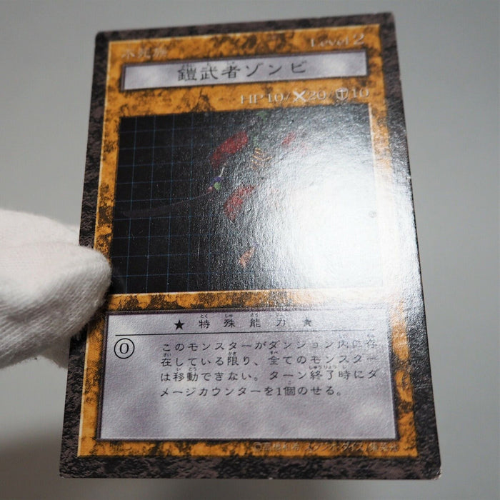 Yu-Gi-Oh yugioh Armored Zombie Dungeon Dice Monsters DDM Japan d367 | Merry Japanese TCG Shop