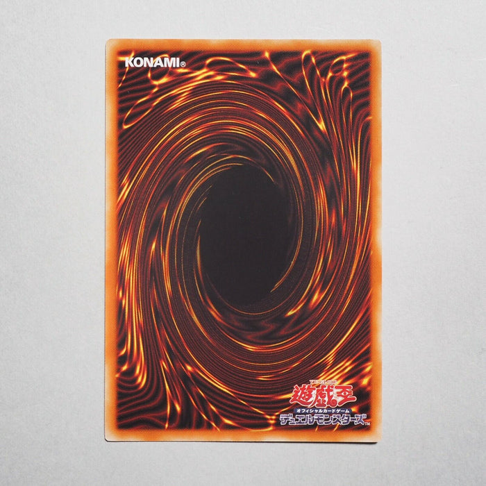 Yu-Gi-Oh Maximillion Pegasus Relinquished Token TK03-JP005 Rare MINT Japan b419 | Merry Japanese TCG Shop