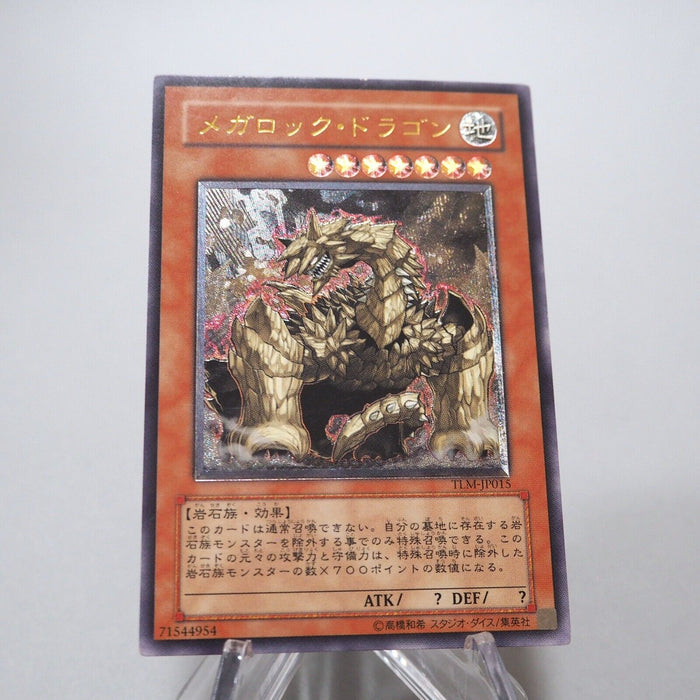 Yu-Gi-Oh yugioh Megarock Dragon TLM-JP015 Ultimate Rare Relief Japanese g504 | Merry Japanese TCG Shop