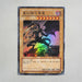 Yu-Gi-Oh yugioh Red-Eyes Black Dragon YAP1-JP002 Ultra Rare Japan M~NM a628 | Merry Japanese TCG Shop