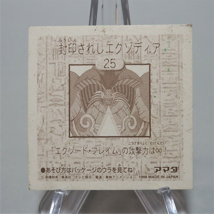 Yu-Gi-Oh yugioh AMADA Exodia the Forbidden One No.25 Holo Sealdass Japan d809 | Merry Japanese TCG Shop