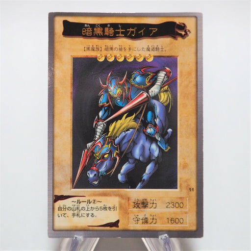 Yu-Gi-Oh yugioh BANDAI Gaia The Fierce Knight Rare Initial First 1998 Japan d532 | Merry Japanese TCG Shop