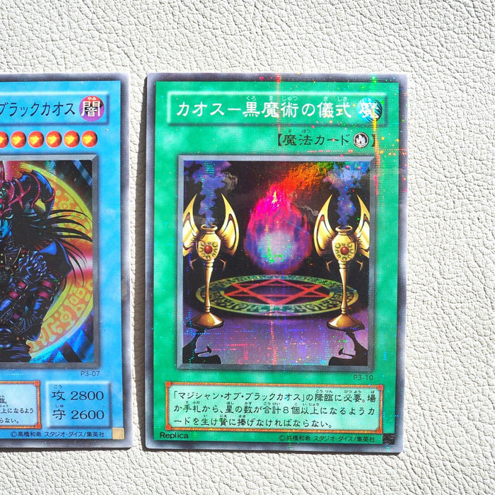 Yu-Gi-Oh Magician Black Chaos Black Magic Ritual Parallel P3-07 Japanese g149 | Merry Japanese TCG Shop