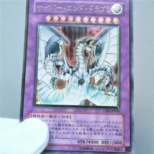 Yu-Gi-Oh yugioh Cyber End Dragon CRV-JP036 Ultimate Rare Japanese a270 | Merry Japanese TCG Shop