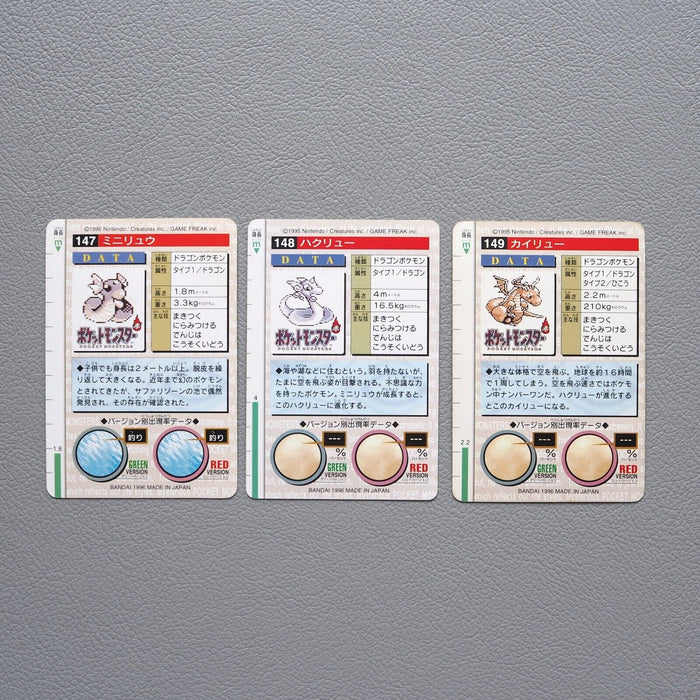 Pokemon Card Carddass Dratini Dragonair Dragonite BANDAI Vintage Japanese g794 | Merry Japanese TCG Shop