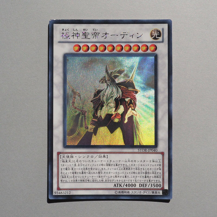 Yu-Gi-Oh yugioh Odin, Father of the Aesir STOR-JP040 Holo Ghost Japanese c954 | Merry Japanese TCG Shop