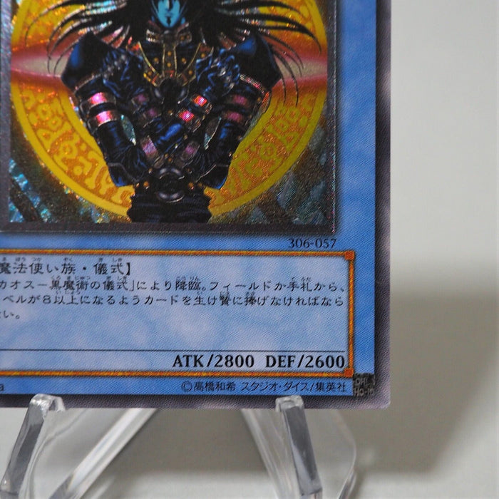 Yu-Gi-Oh yugioh Magician Black Chaos 306-057 Ultimate 3D Relief Japanese e816 | Merry Japanese TCG Shop