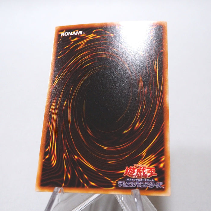 Yu-Gi-Oh Exodia the Forbidden One DL2-089 Ultra Parallel NM-EX Japanese h549 | Merry Japanese TCG Shop