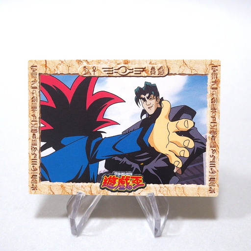 Yu-Gi-Oh yugioh BANDAI TOEI Yugi Muto Collection No.21 Carddass Japanese g977 | Merry Japanese TCG Shop