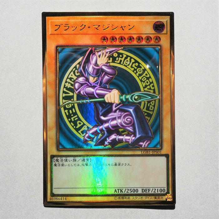 Yu-Gi-Oh yugioh Dark Magician Limited Premium Gold LGB1-JPS01 MINT Japan a399 | Merry Japanese TCG Shop