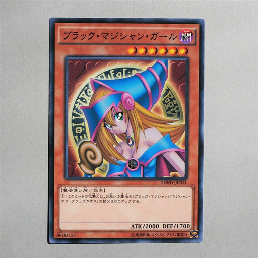 Yu-Gi-Oh yugioh Dark Magician Girl SDMY-JP011 Japanese M~NM a639 | Merry Japanese TCG Shop