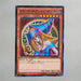 Yu-Gi-Oh yugioh Dark Magician Girl SDMY-JP011 Japanese M~NM a639 | Merry Japanese TCG Shop