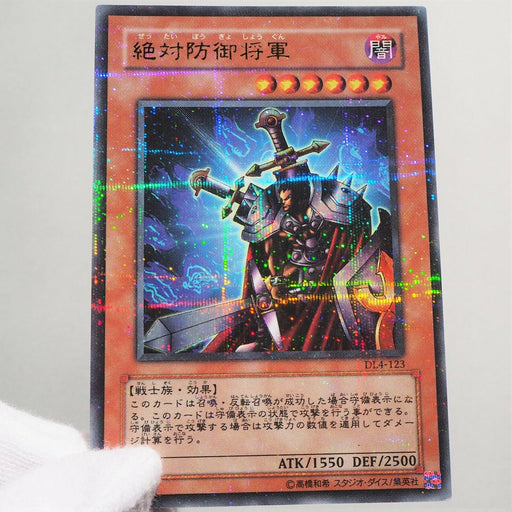 Yu-Gi-Oh Total Defense Shogun DL4-123 Ultra Parallel Rare MINT~NM Japan c248 | Merry Japanese TCG Shop