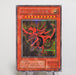 Yu-Gi-Oh Egyptian God Slifer The Sky Dragon G4-01 Secret Parallel Japanese f017 | Merry Japanese TCG Shop