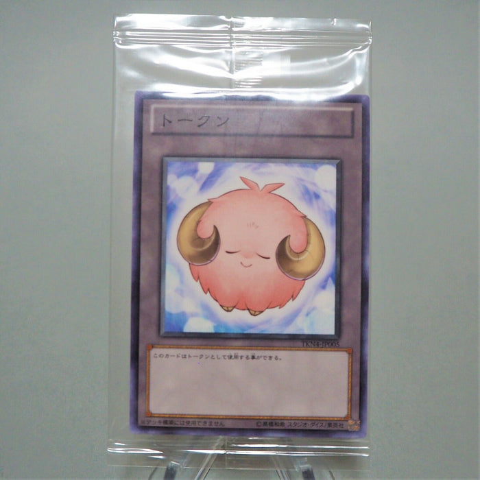 Yu-Gi-Oh yugioh Sheep Token TKN4-JP005 Unopened Sealed Japanese P48 Yu-Gi-Oh yugioh Sheep Token TKN4-JP005 Unopened Sealed Japanese P48