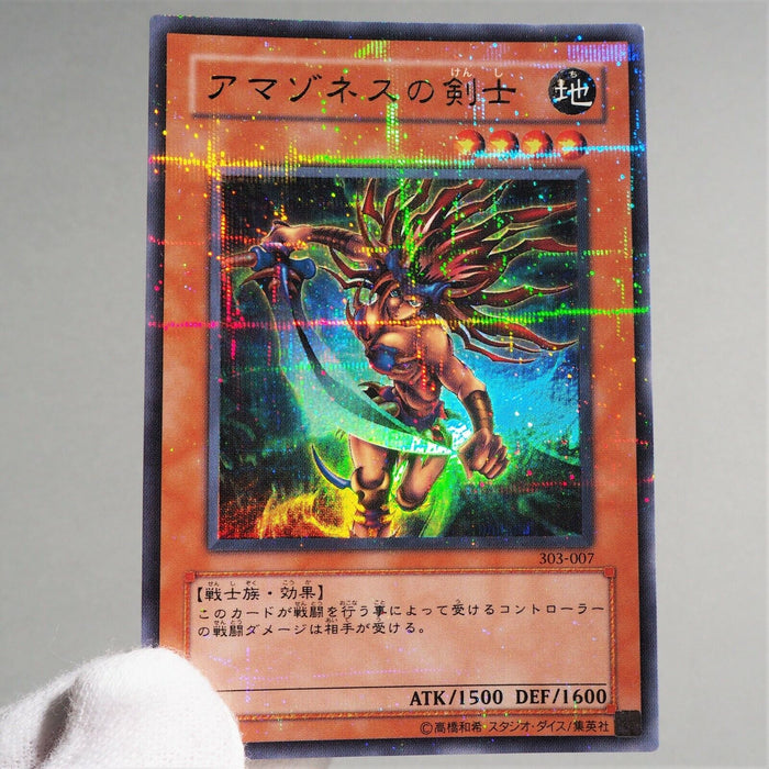 Yu-Gi-Oh Amazoness Swords Woman 303-007 Ultra Parallel Rare MINT~NM Japan c215 | Merry Japanese TCG Shop