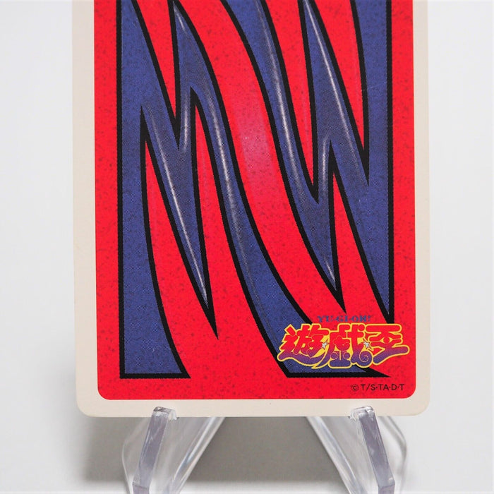 Yu-Gi-Oh TOEI Poker Card Chimera Holo 1998 Rare Japanese e928 | Merry Japanese TCG Shop