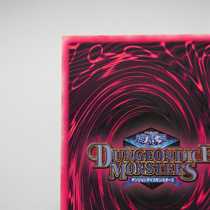 Yu-Gi-Oh Dark Magician Girl Dungeon Dice Monsters DDM Ultimate Blue Japan e333 | Merry Japanese TCG Shop