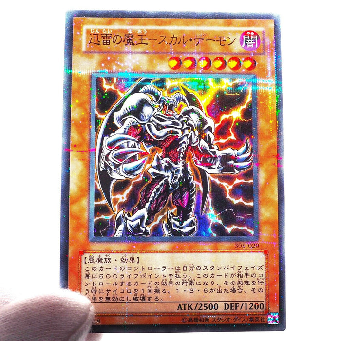 Yu-Gi-Oh Skull Archfiend of Lightni Ultra Parallel Rare 305-020 Japan NM d210 | Merry Japanese TCG Shop