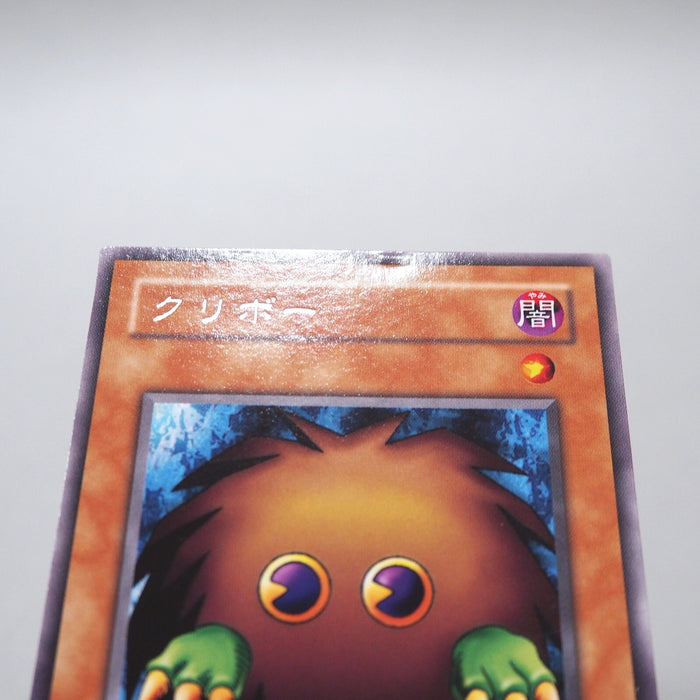 Yu-Gi-Oh yugioh Kuriboh ME-10 Rare METAL RAIDERS NM-EX Japanese h572 | Merry Japanese TCG Shop