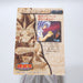 Yu-Gi-Oh yugioh BANDAI TOEI Yami Bakura Collection No.27 Carddass Japanese h609 | Merry Japanese TCG Shop