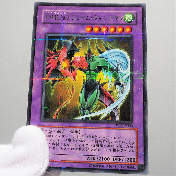 Yu-Gi-Oh Elemental HERO Flame Wingman VJC-JP008 Parallel MINT~NM Japan c682 | Merry Japanese TCG Shop