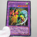 Yu-Gi-Oh Elemental HERO Flame Wingman VJC-JP008 Parallel MINT~NM Japan c682 | Merry Japanese TCG Shop