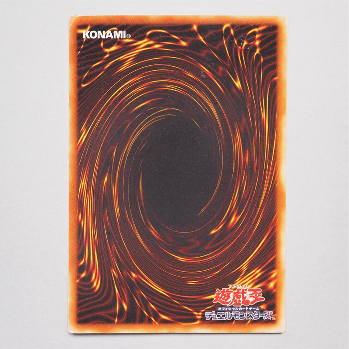 Yu-Gi-Oh yugioh Change of Heart RB-60 Ultra Parallel Rare EX-VG Japanese e399 | Merry Japanese TCG Shop