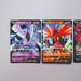 Pokemon Card Galarian Articuno Zapdos Moltres 060/184 084/184 MINT Japanese h043 | Merry Japanese TCG Shop