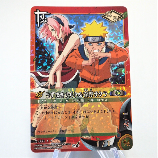 super rare naruto cards Amazon.com: NarutoNinja Cards Booster Box(65 Cards) Official Anime TCG CCG Collectable Playing/Trading Card Pack 13 Packs - 5 Cards/Pack (Gold Card