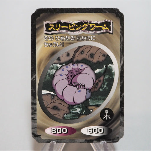 Yu-Gi-Oh yugioh Toei Top Sleeping Worm Initial First Japan d485 | Merry Japanese TCG Shop