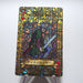 Yu-Gi-Oh yugioh TOEI Poker Card Night Soldier Holo 1998 NM Japanese g569 | Merry Japanese TCG Shop