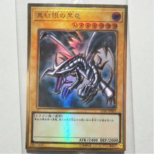 Yu-Gi-Oh Red Eyes Black Dragon LGB1-JPS03 Premium Gold Unopened Sealed Japan P10 | Merry Japanese TCG Shop