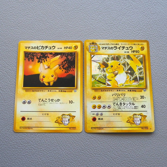 lt surge's pikachu pokemon card Pokemon Nintendo Card Lt. Surge's Pikachu Raichu Old Back 1996 EX Japa