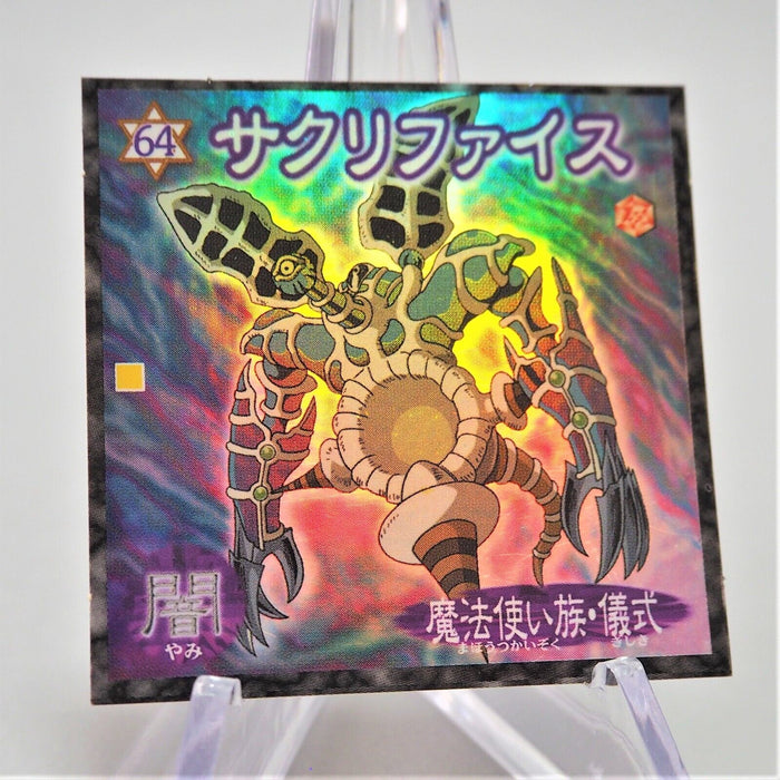 Yu-Gi-Oh yugioh Morinaga Relinquished Sticker Sealdass No.64 Holo Japan e275 | Merry Japanese TCG Shop