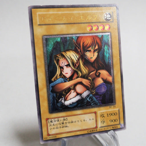 Yu-Gi-Oh yugioh Gemini Elf BC-34 Ultimate Rare Relief Japan c455 | Merry Japanese TCG Shop