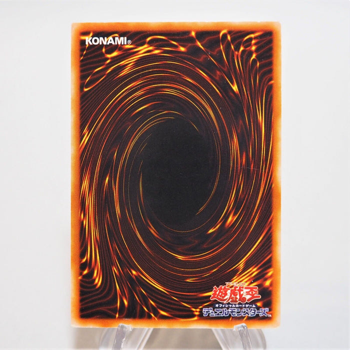 Yu-Gi-Oh yugioh Perfect Machine King RDS-JP012 Ultimate Rare Relief Japan e380 | Merry Japanese TCG Shop