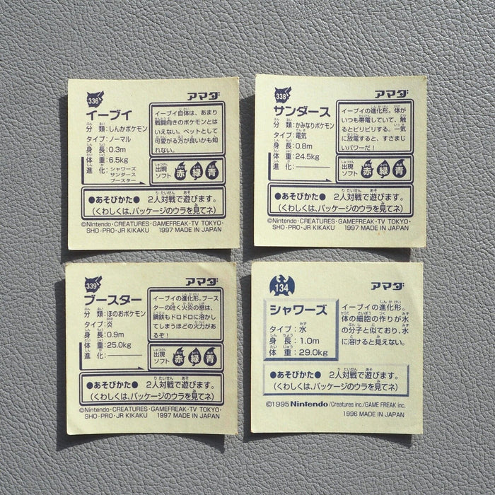 Pokemon AMADA Sticker Seal Eevee Vaporeon Jolteon Flareon Nintendo Japanese h442 | Merry Japanese TCG Shop