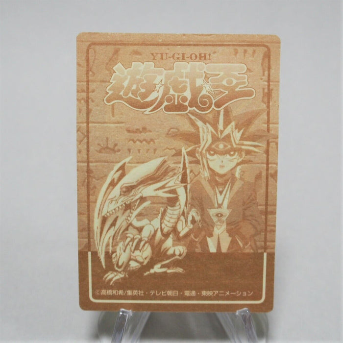 Yu-Gi-Oh Toei Sealdass Sticker Dark Magician Yami Yugi Blue Eyes NM Initial c468 | Merry Japanese TCG Shop
