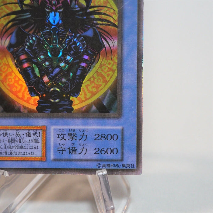 Yu-Gi-Oh Magician Black Chaos Ultra Tokyo Dome Promo Initial First Japanese c900 | Merry Japanese TCG Shop