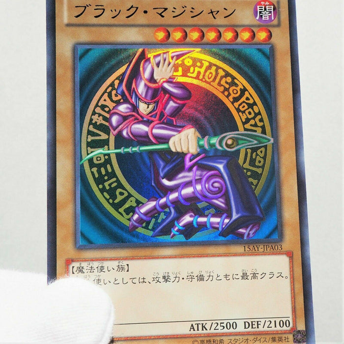 Yu-Gi-Oh yugioh Dark Magician 15AY-JPA03 Ultra Rare MINT Japanese a400 | Merry Japanese TCG Shop