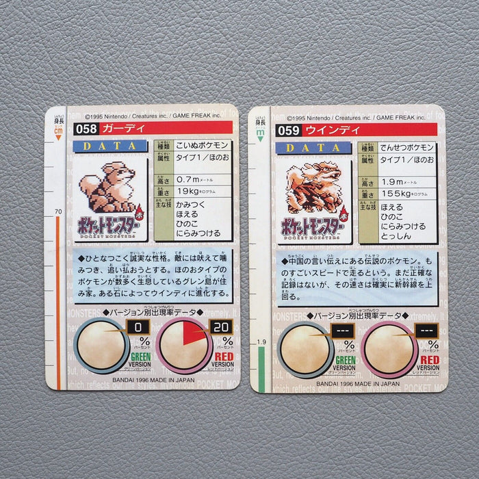 Pokemon Card Carddass Growlithe Arcanine BANDAI 1996 Vintage NM Japanese g795 | Merry Japanese TCG Shop